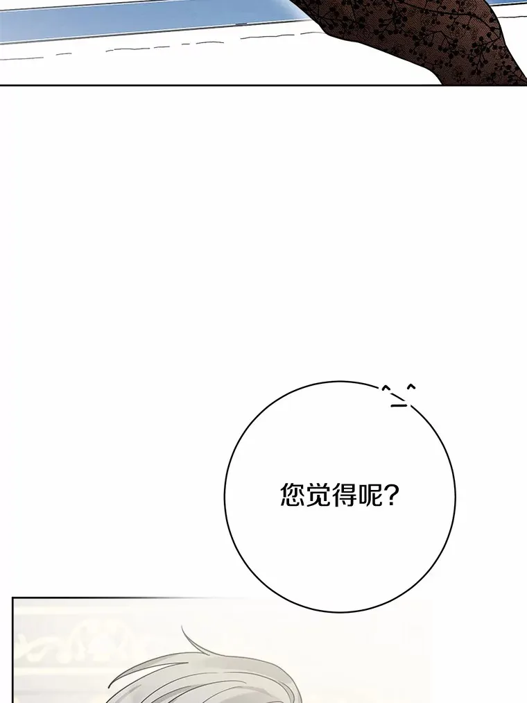1.有钱能使鬼推磨 第22页
