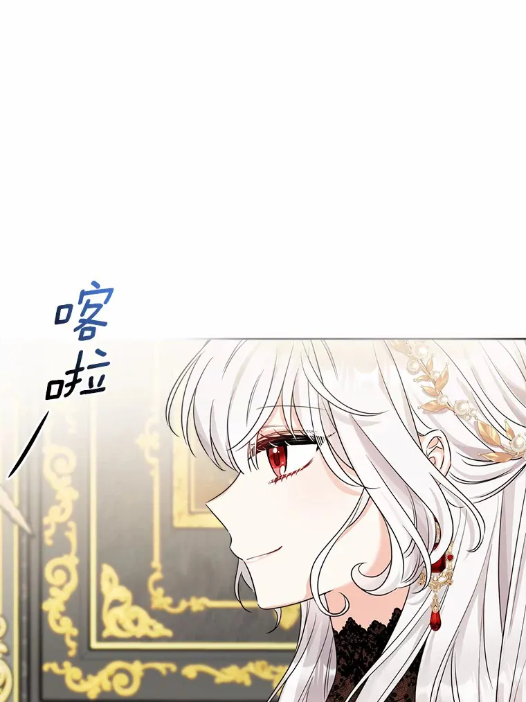 1.有钱能使鬼推磨 第24页