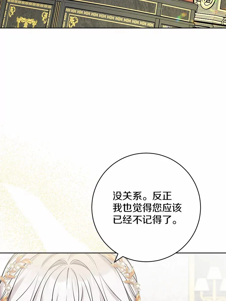 1.有钱能使鬼推磨 第27页