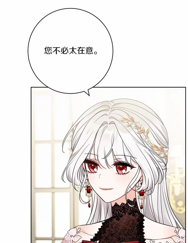 1.有钱能使鬼推磨 第34页