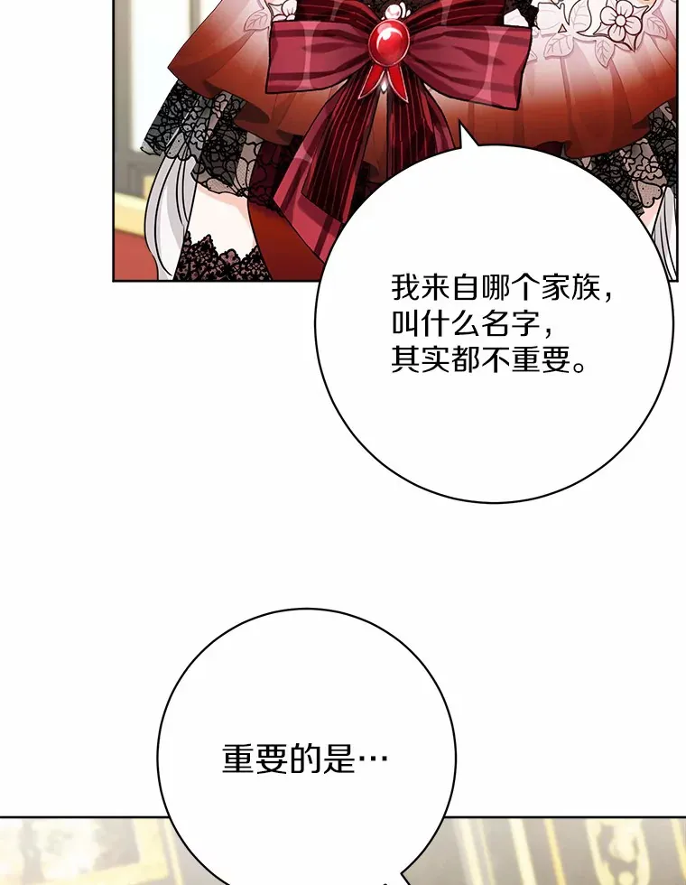 1.有钱能使鬼推磨 第35页