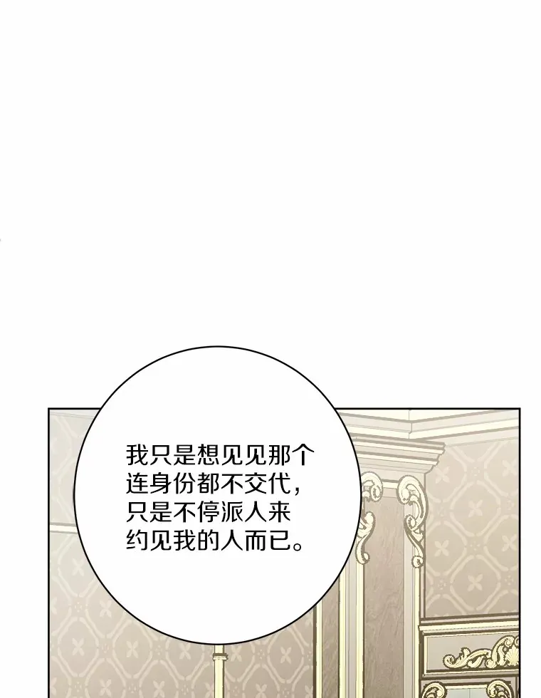 1.有钱能使鬼推磨 第41页