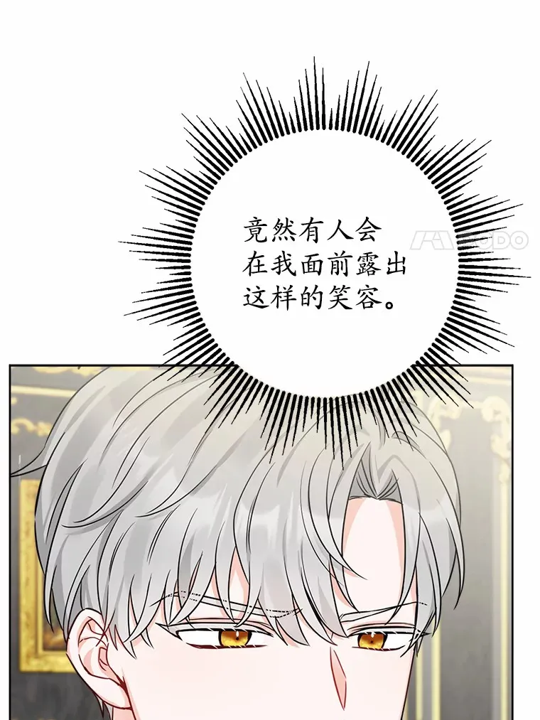 1.有钱能使鬼推磨 第46页