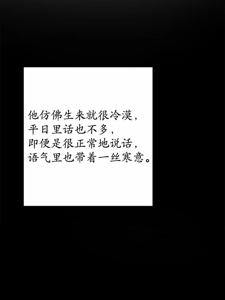 1.有钱能使鬼推磨 第48页