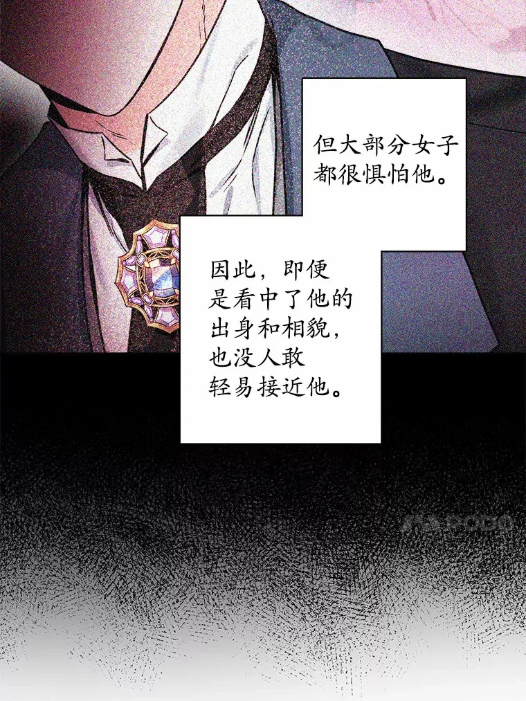 1.有钱能使鬼推磨 第52页