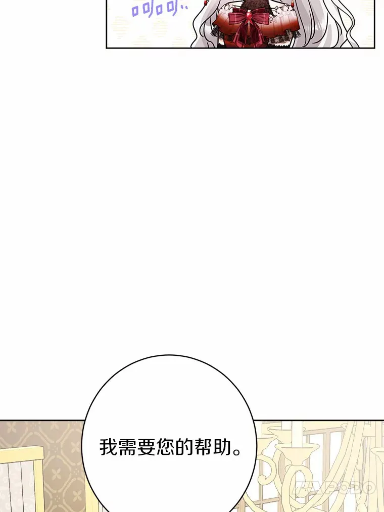 1.有钱能使鬼推磨 第55页