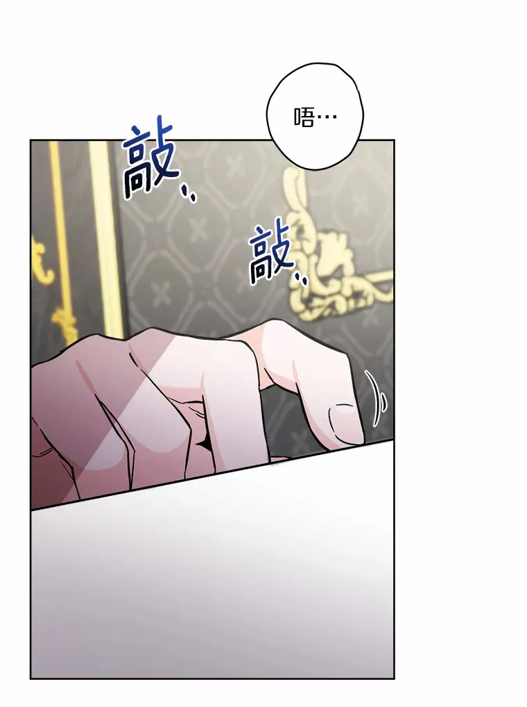 1.有钱能使鬼推磨 第60页