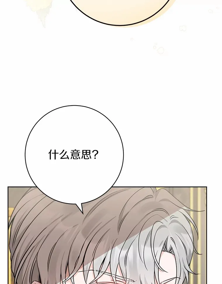 1.有钱能使鬼推磨 第67页