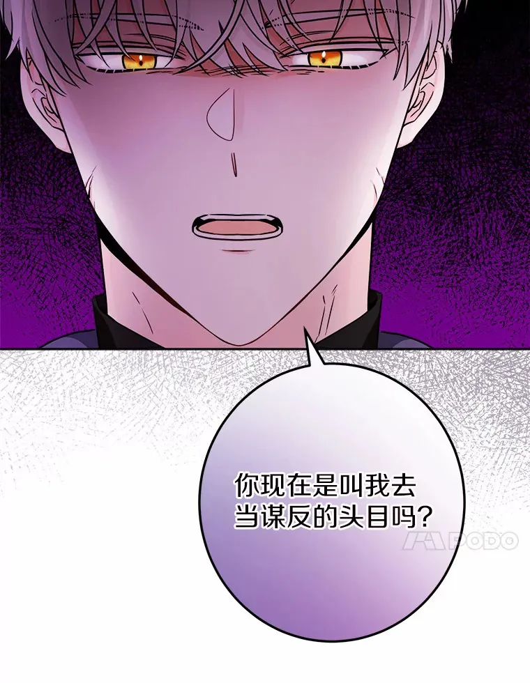 1.有钱能使鬼推磨 第75页