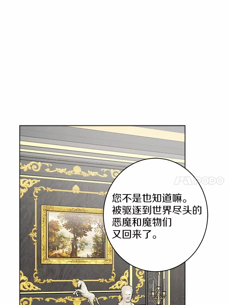 1.有钱能使鬼推磨 第92页
