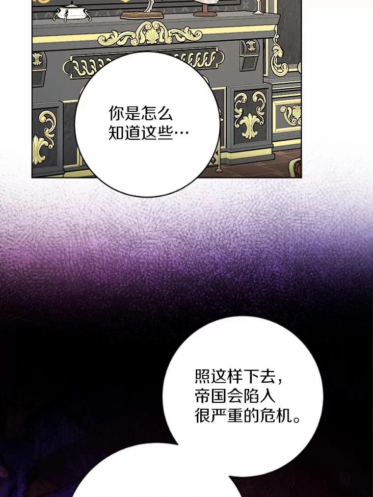 1.有钱能使鬼推磨 第93页