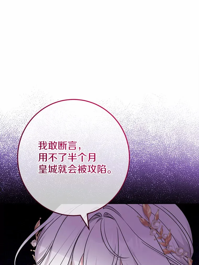1.有钱能使鬼推磨 第96页