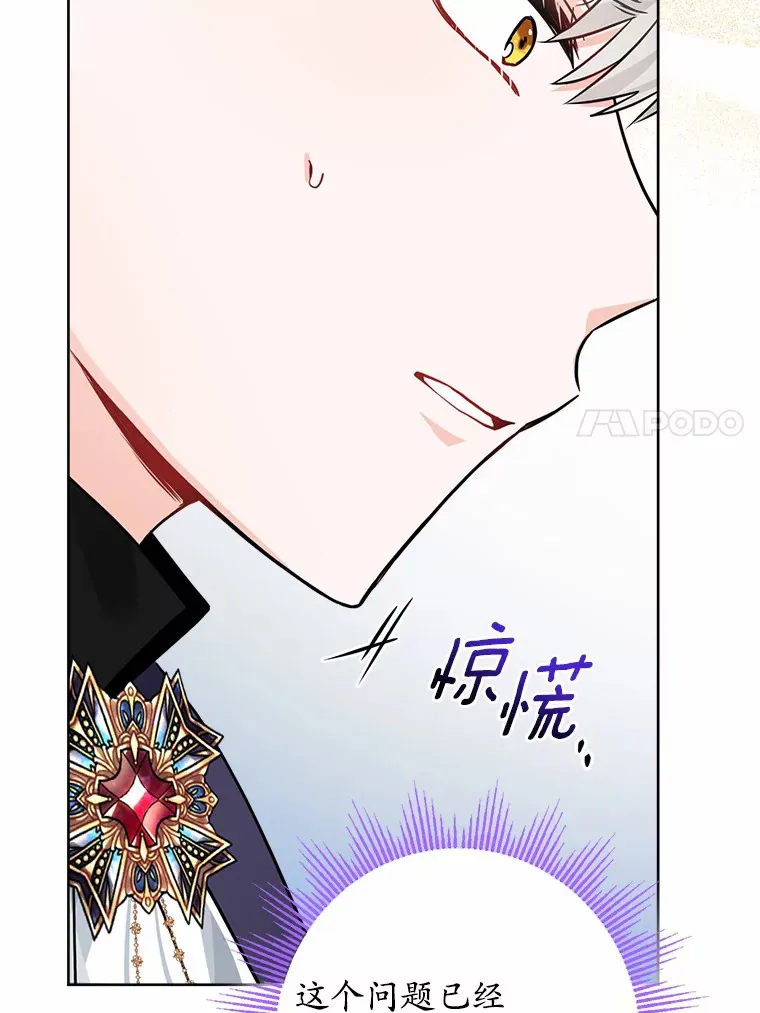 1.有钱能使鬼推磨 第105页