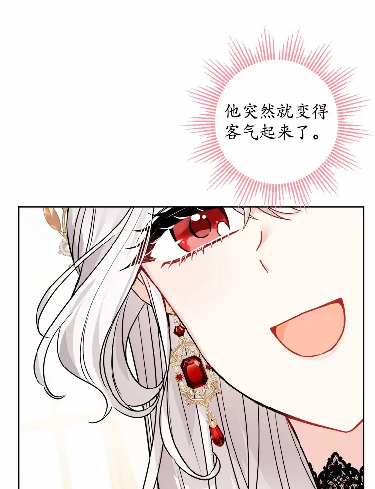 1.有钱能使鬼推磨 第110页