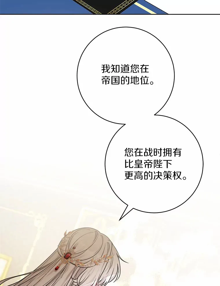 1.有钱能使鬼推磨 第116页