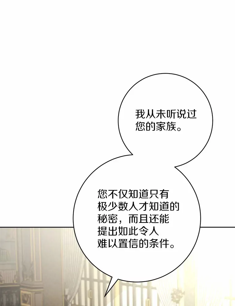 1.有钱能使鬼推磨 第120页