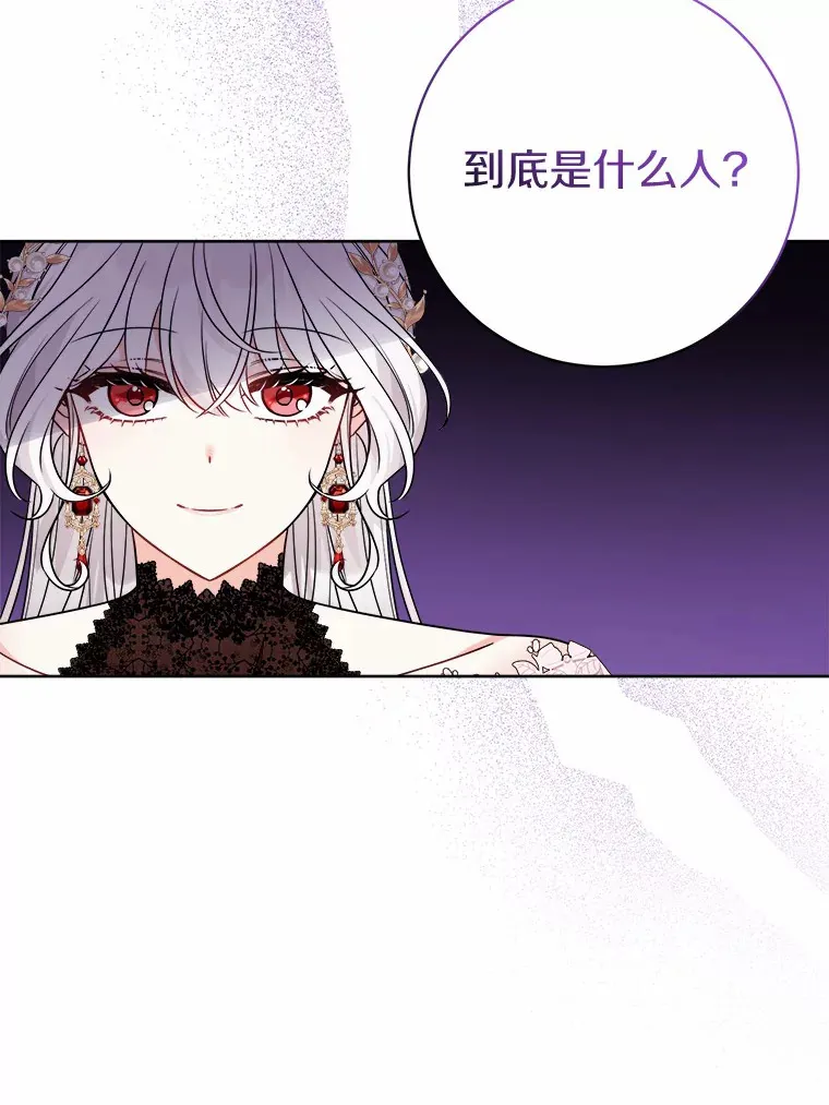 1.有钱能使鬼推磨 第123页
