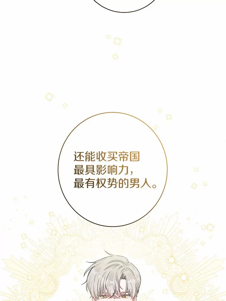 1.有钱能使鬼推磨 第132页