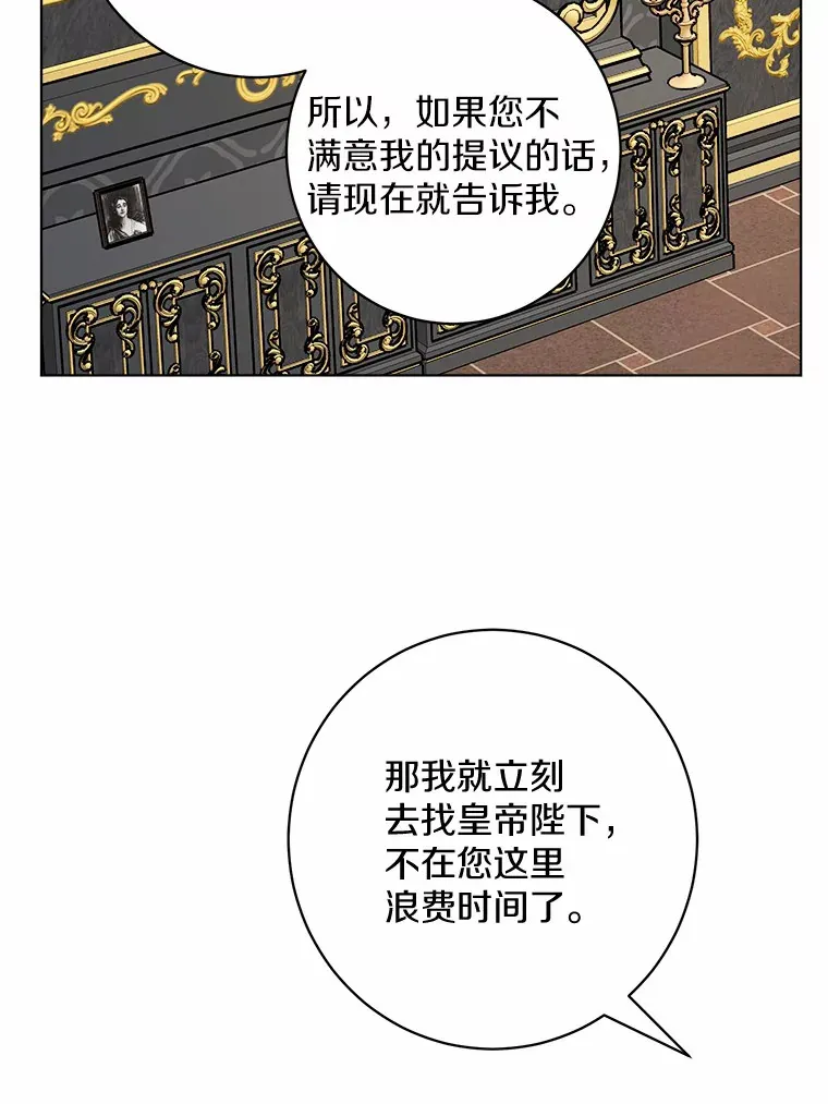 1.有钱能使鬼推磨 第135页