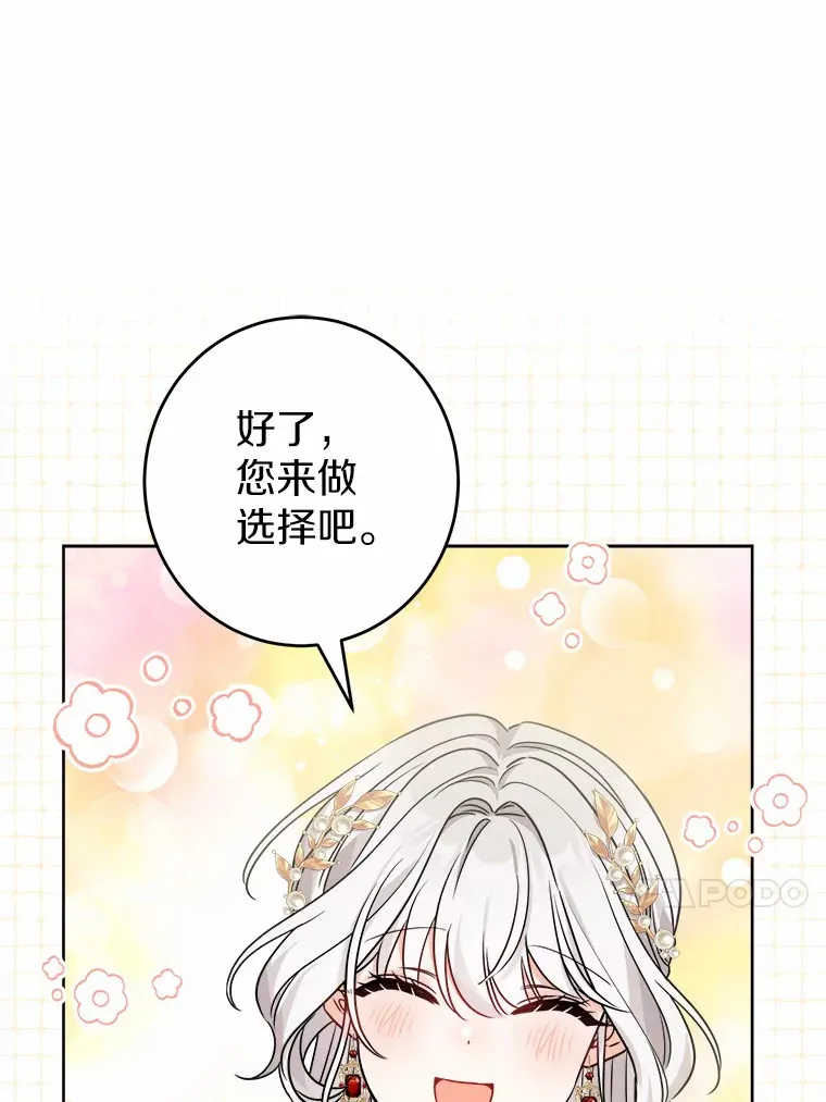 1.有钱能使鬼推磨 第137页