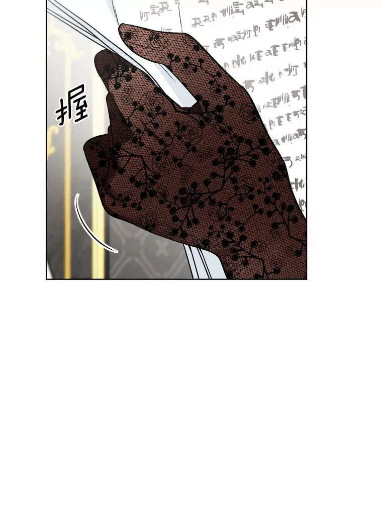 1.有钱能使鬼推磨 第140页