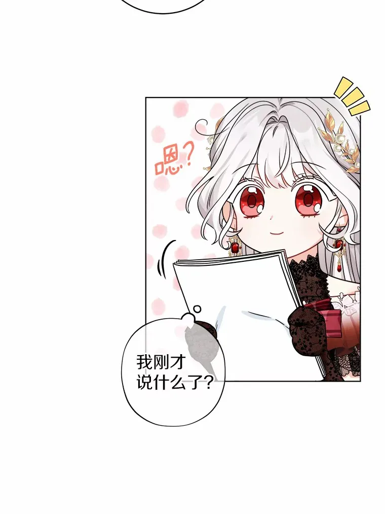 1.有钱能使鬼推磨 第142页