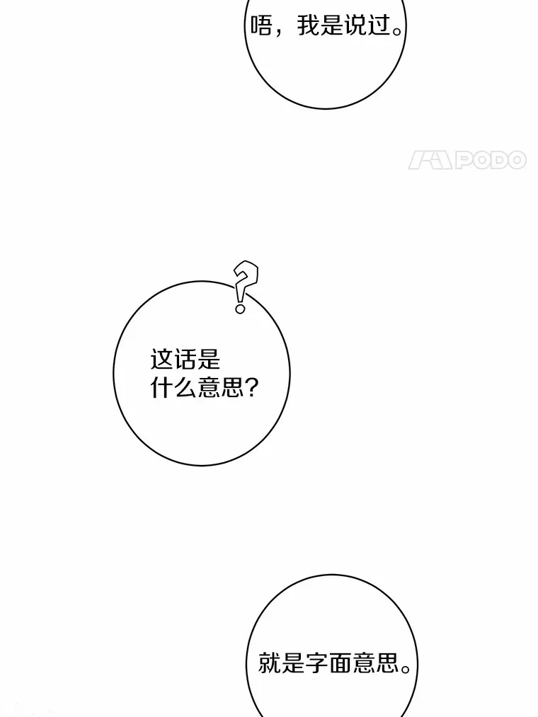1.有钱能使鬼推磨 第144页