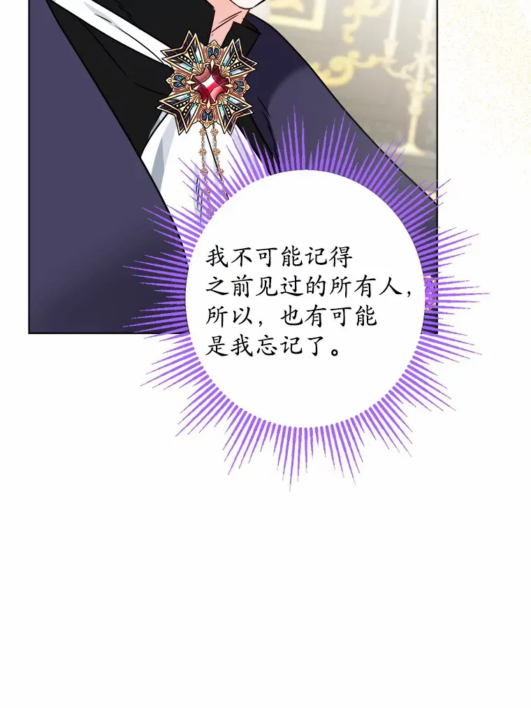 1.有钱能使鬼推磨 第148页