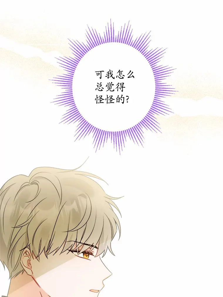 1.有钱能使鬼推磨 第149页