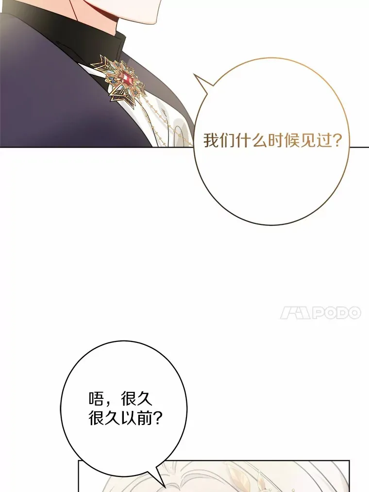 1.有钱能使鬼推磨 第150页
