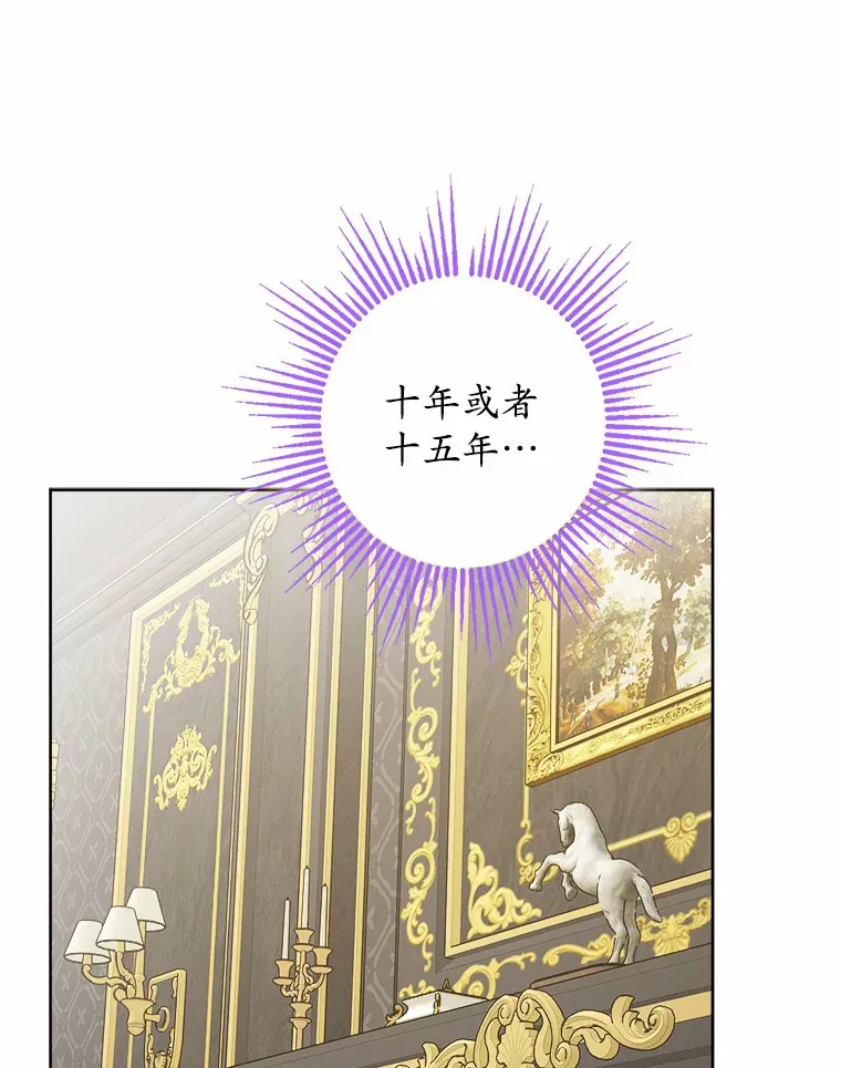 1.有钱能使鬼推磨 第152页