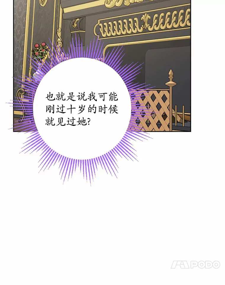 1.有钱能使鬼推磨 第153页