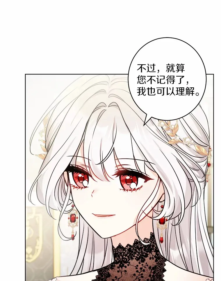 1.有钱能使鬼推磨 第154页