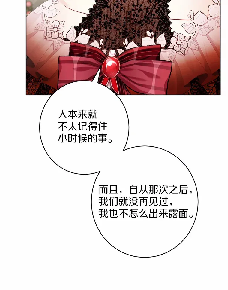 1.有钱能使鬼推磨 第155页