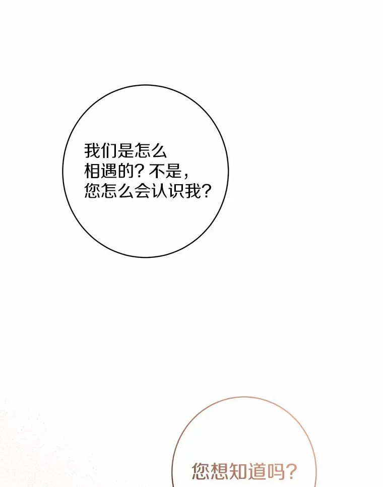 1.有钱能使鬼推磨 第156页