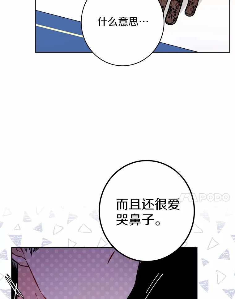 1.有钱能使鬼推磨 第160页