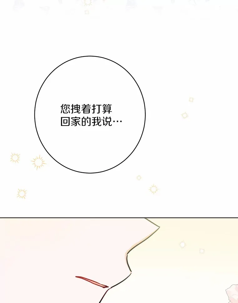 1.有钱能使鬼推磨 第162页