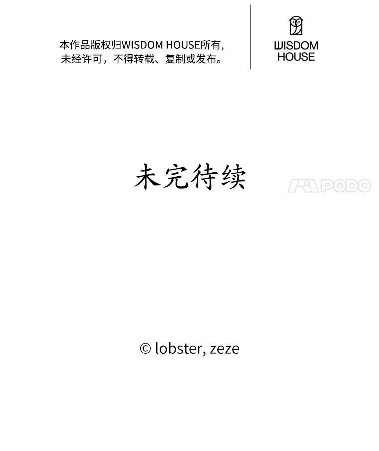 1.有钱能使鬼推磨 第167页