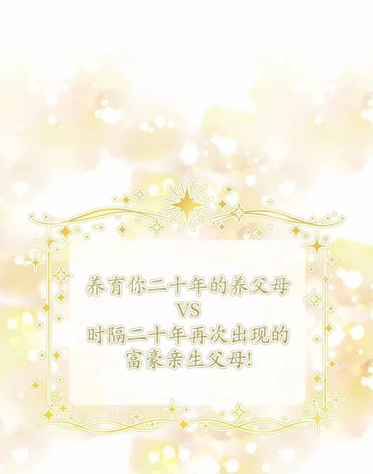 1.有钱能使鬼推磨 第168页
