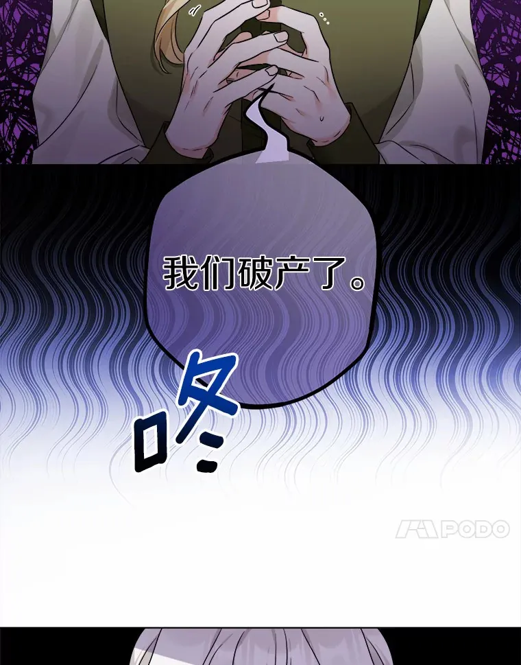 2.熟悉又陌生的世界 第17页