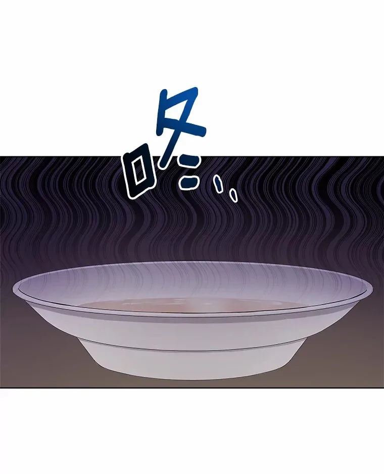 2.熟悉又陌生的世界 第26页