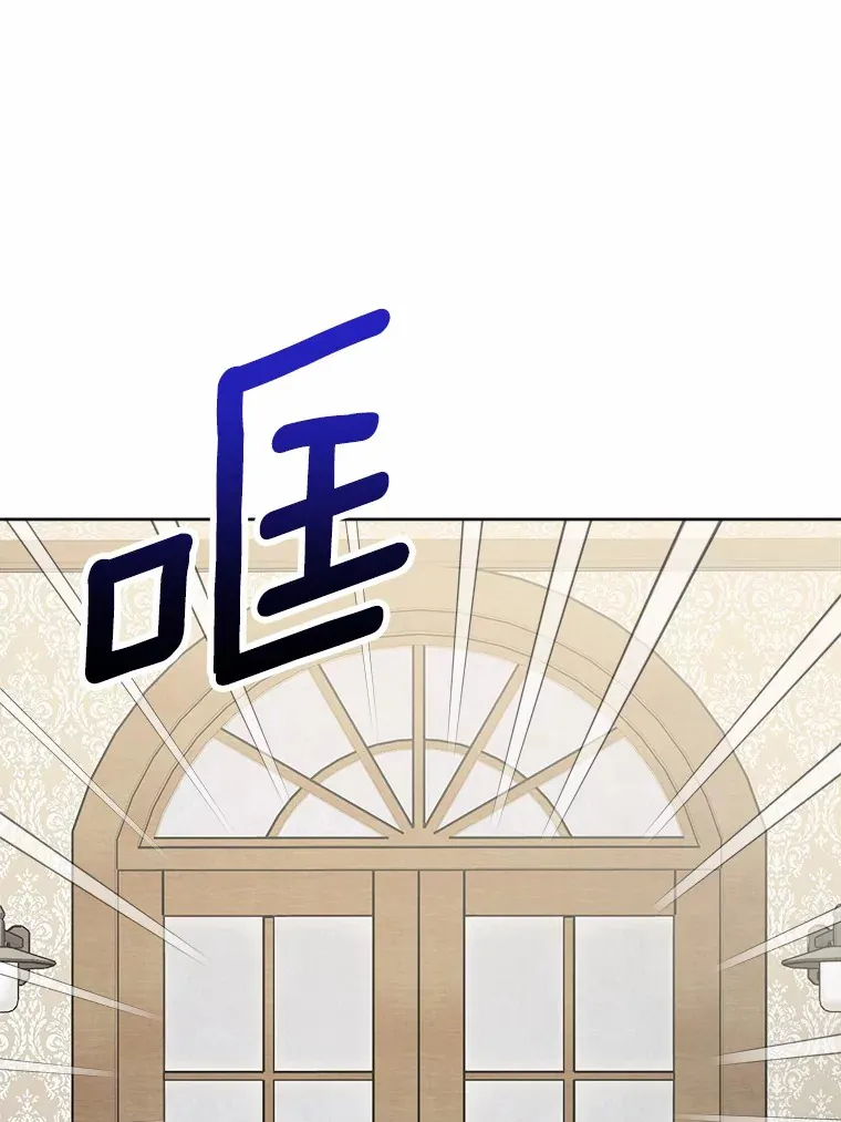 3.讨厌的访客 第1页