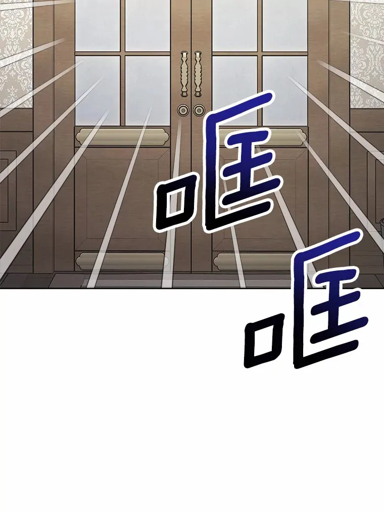 3.讨厌的访客 第2页