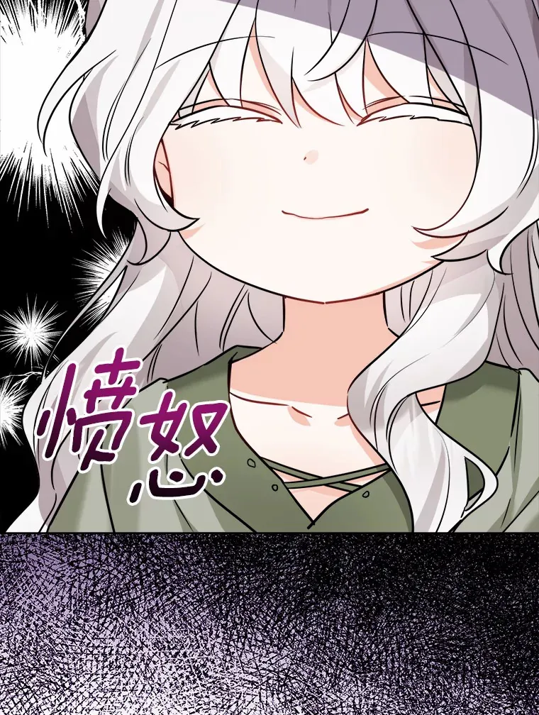 3.讨厌的访客 第32页