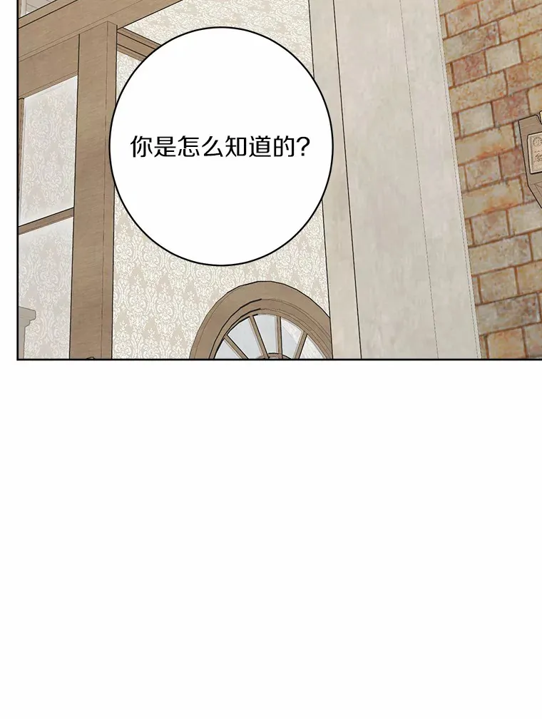 3.讨厌的访客 第35页