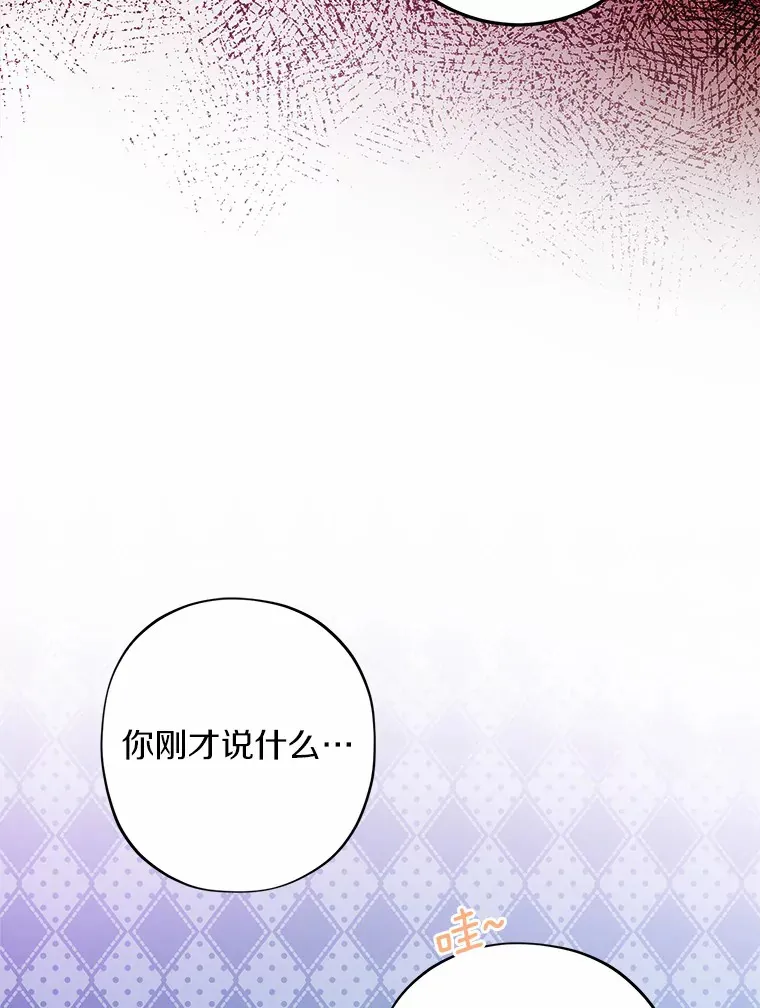 3.讨厌的访客 第40页