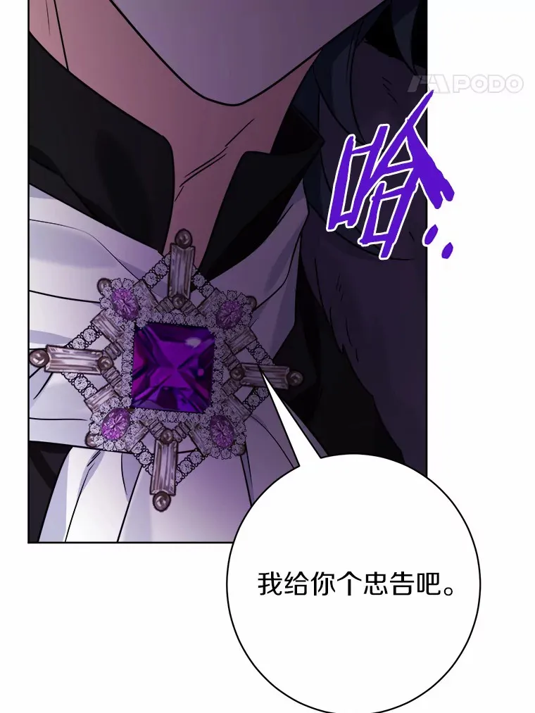 3.讨厌的访客 第49页