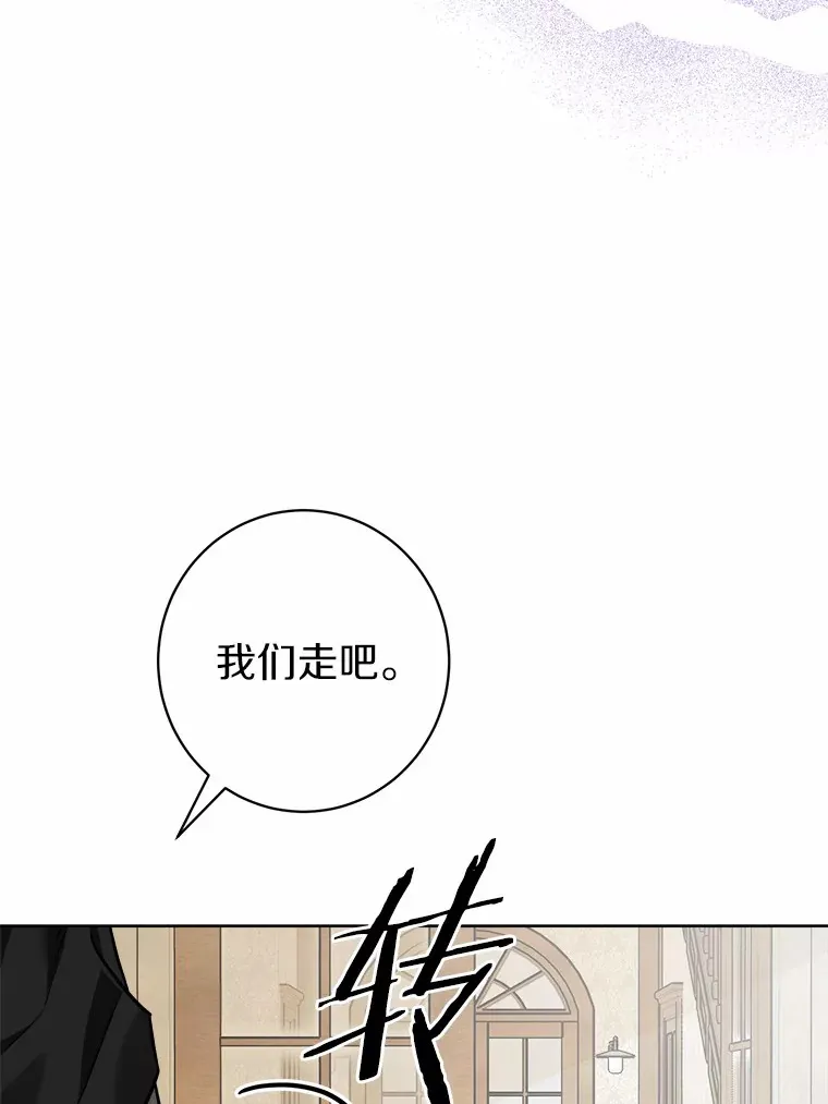 3.讨厌的访客 第54页