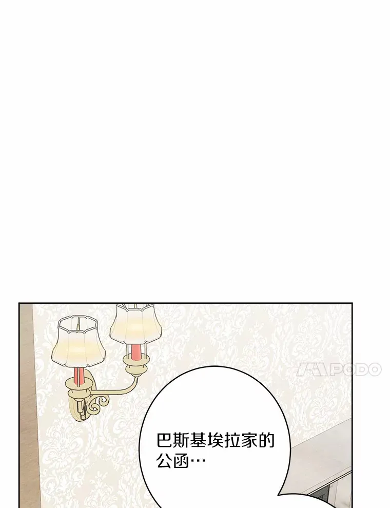 3.讨厌的访客 第62页
