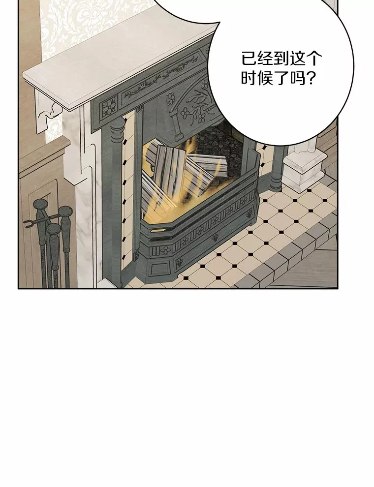 3.讨厌的访客 第63页